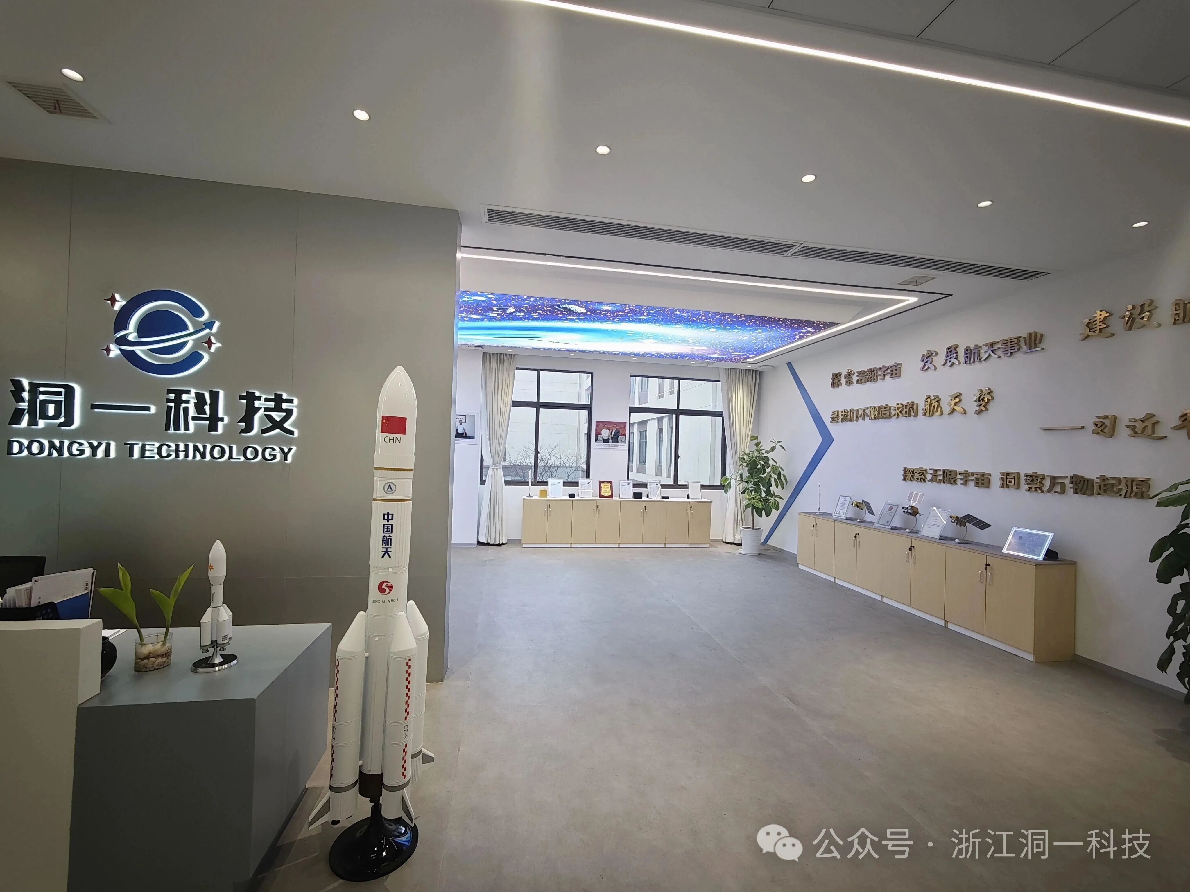 28颗卫星！又一商业卫星星座将建设