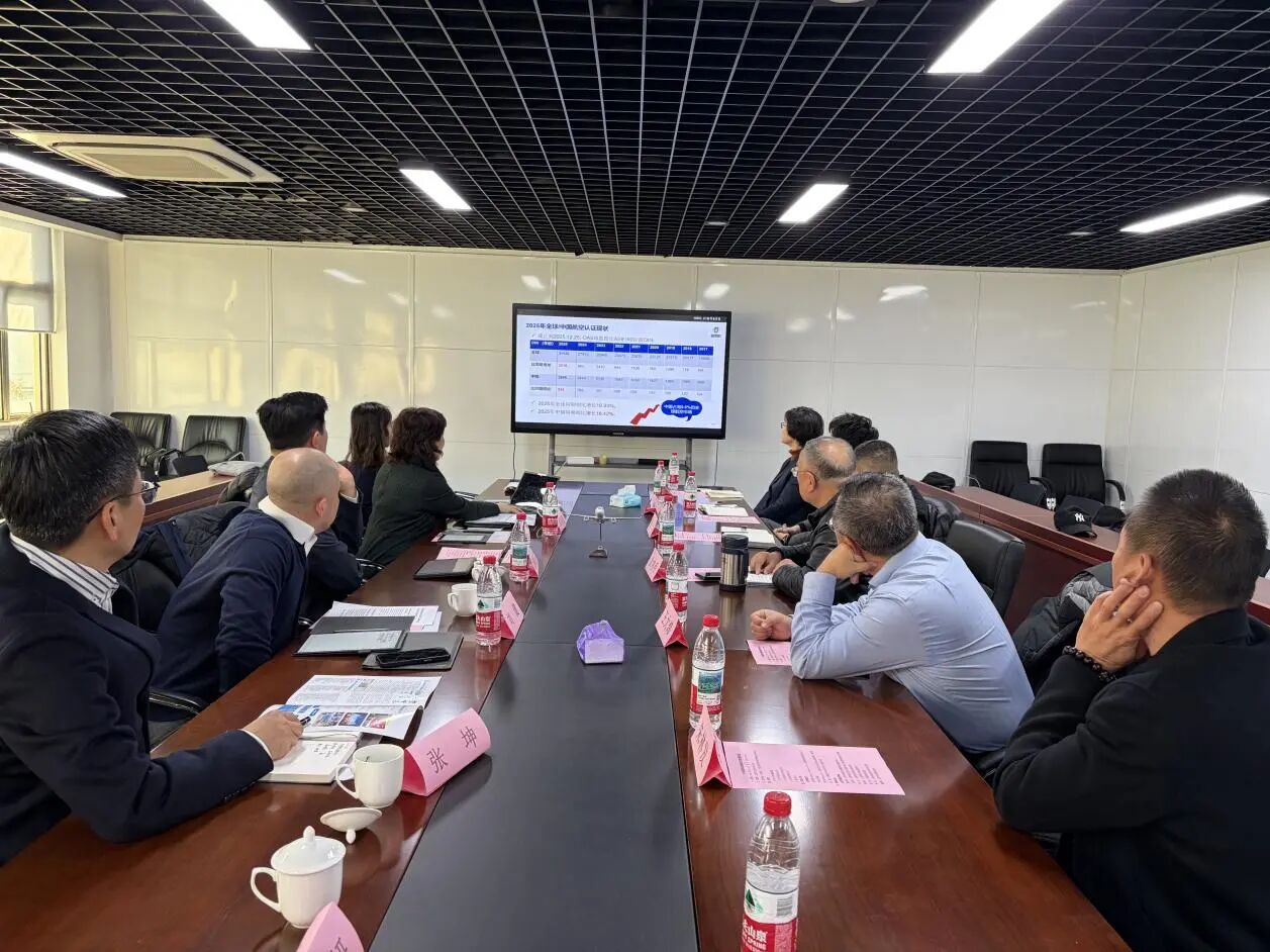 必维集团到访上海市航空学会 共探航空领域合作新机遇