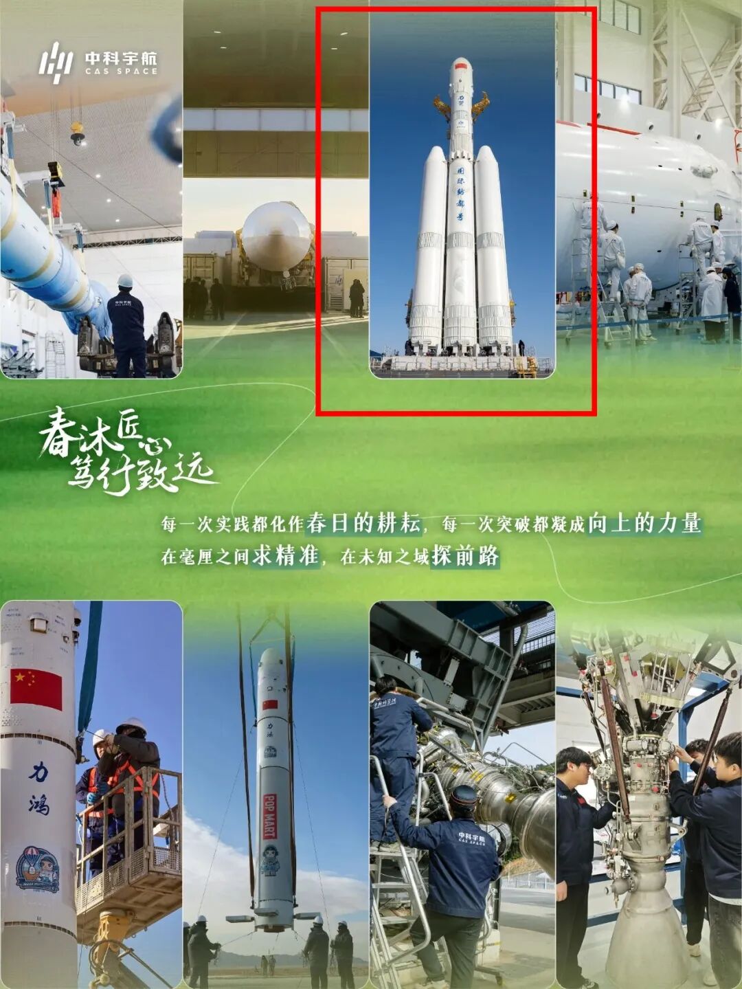 又一型可回收火箭立架,首飞在即 又一型可回收火箭立架,首飞在即