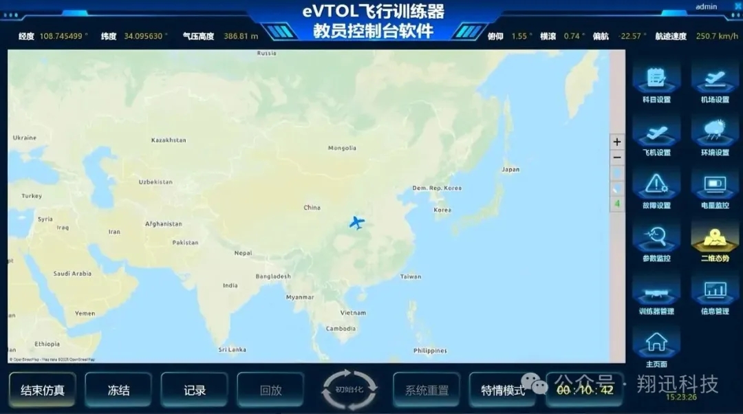 让低空飞行更可控!计算所翔迅科技自主研发eVTOL飞行训练模拟系统 让低空飞行更可控!计算所翔迅科技自主研发eVTOL飞行训练模拟系统