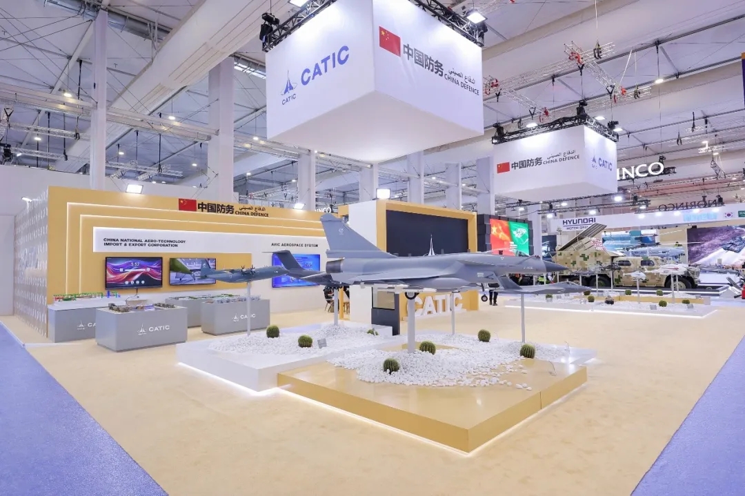 中国航空工业集团携多型装备亮相2026沙特防务展