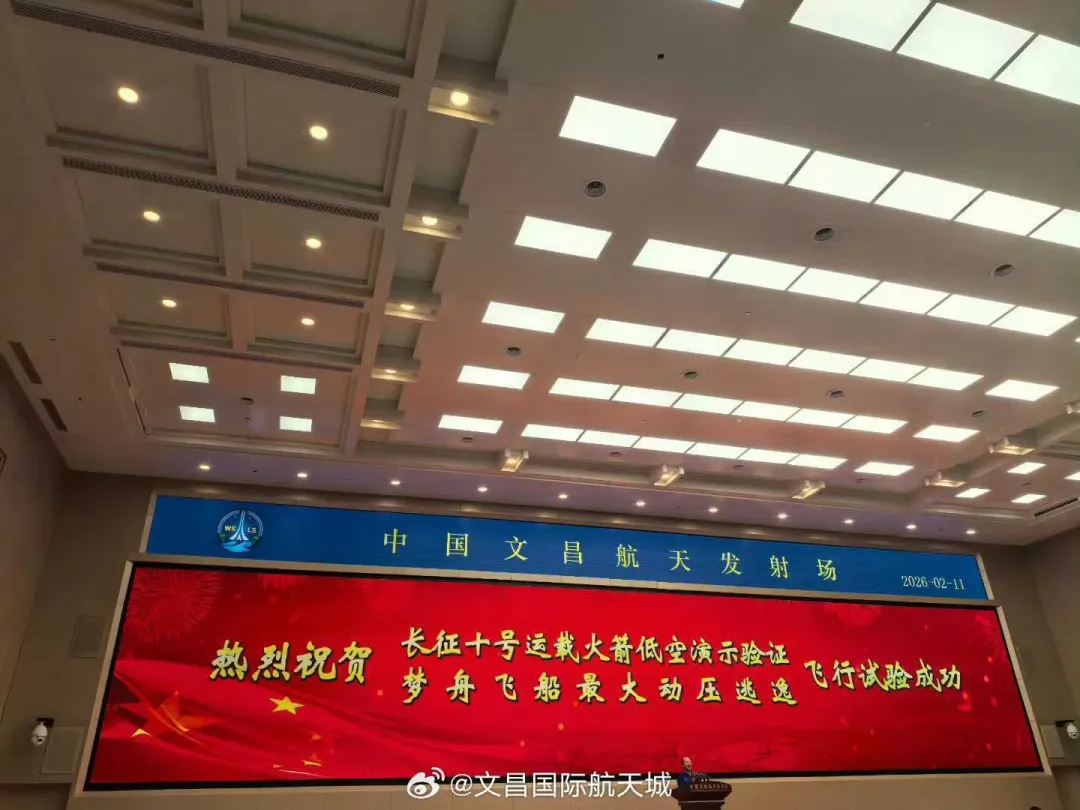 【航化说】长十低空演示验证飞行试验成功！可回收火箭大有可为