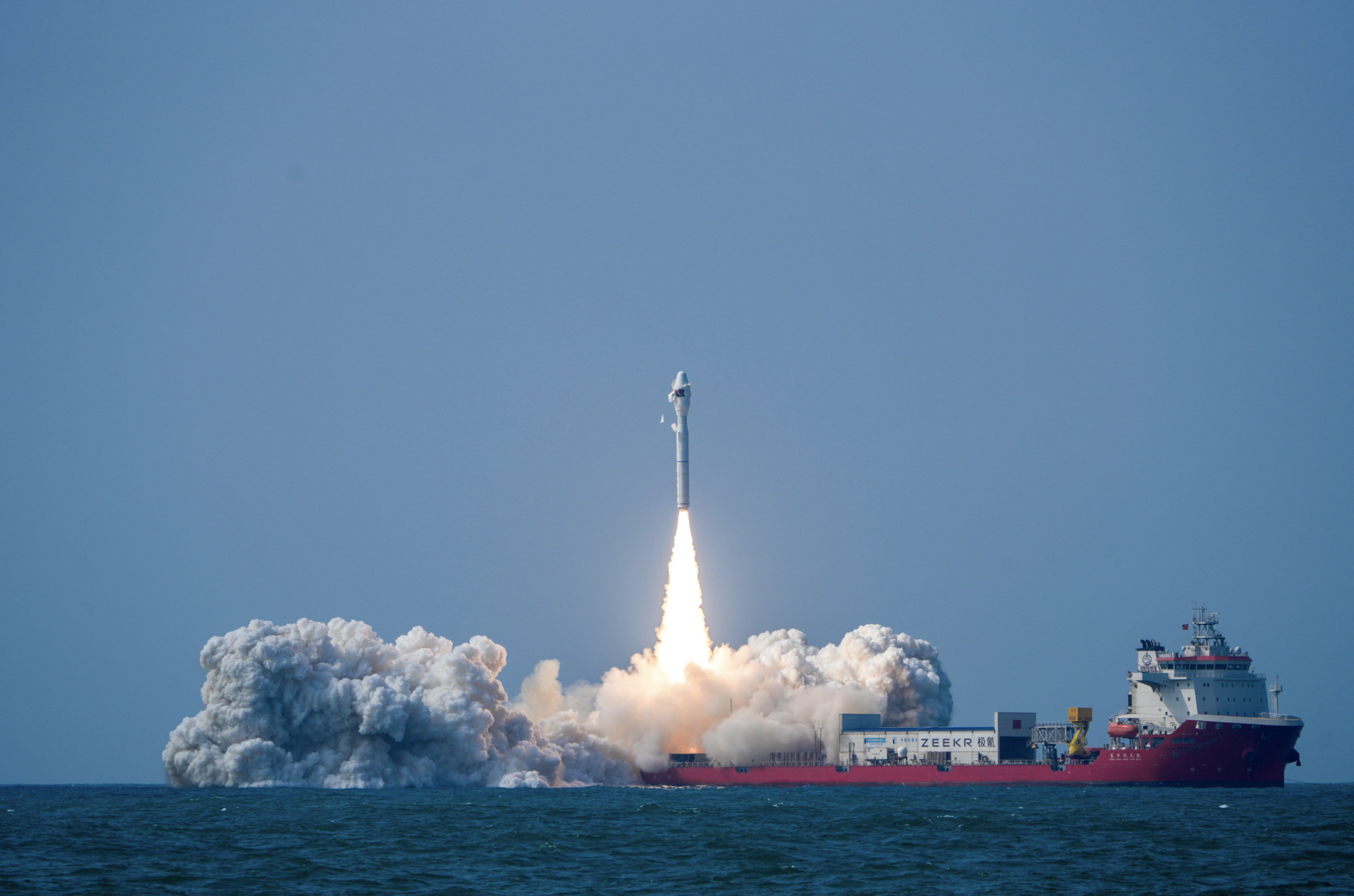 一箭七星!捷龙三号运载火箭海上发射成功 一箭七星!捷龙三号运载火箭海上发射成功