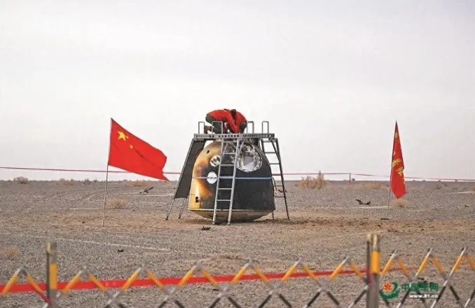 【航化说】航天搜救“无人先锋”TC9:航化材料铸就硬核实力 【航化说】航天搜救“无人先锋”TC9:航化材料铸就硬核实力