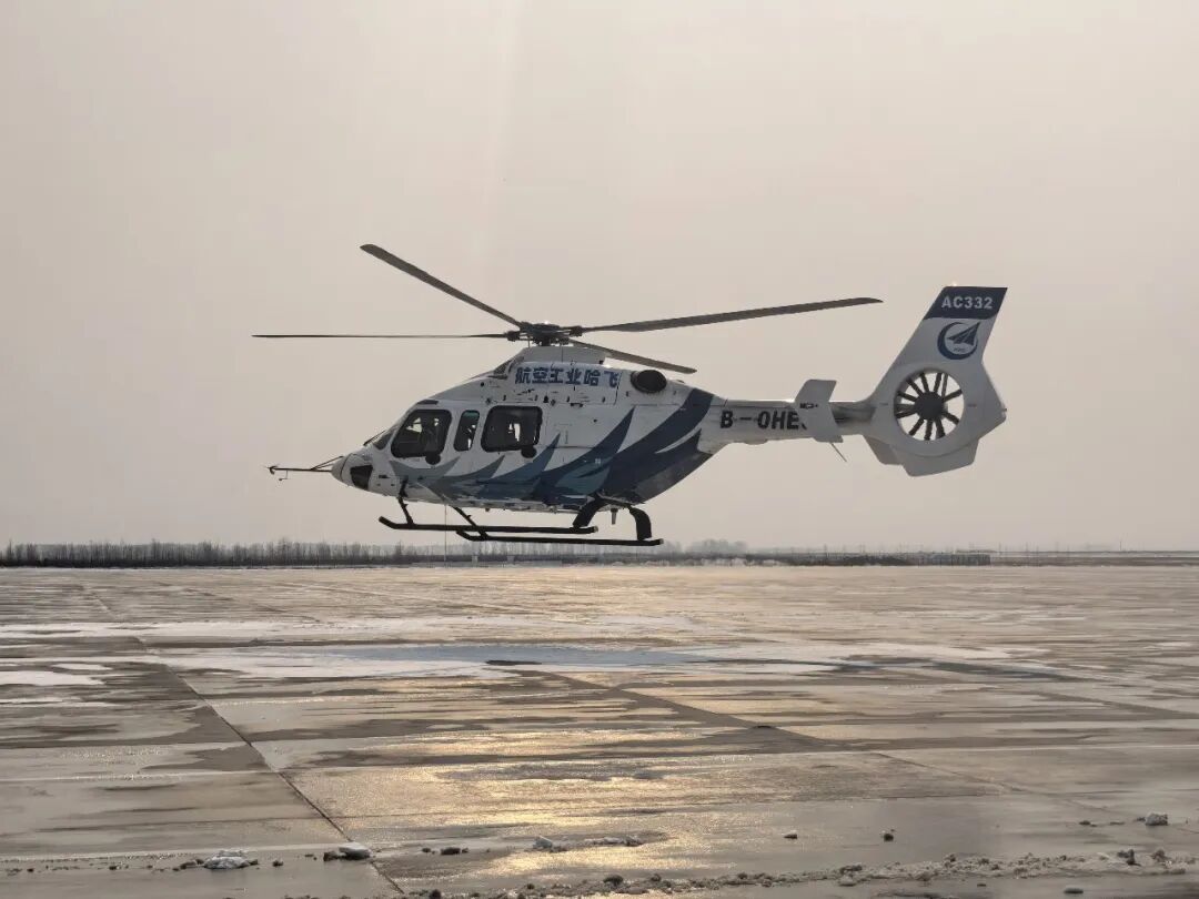 AC332直升机圆满完成审定试飞全部科目 AC332直升机圆满完成审定试飞全部科目