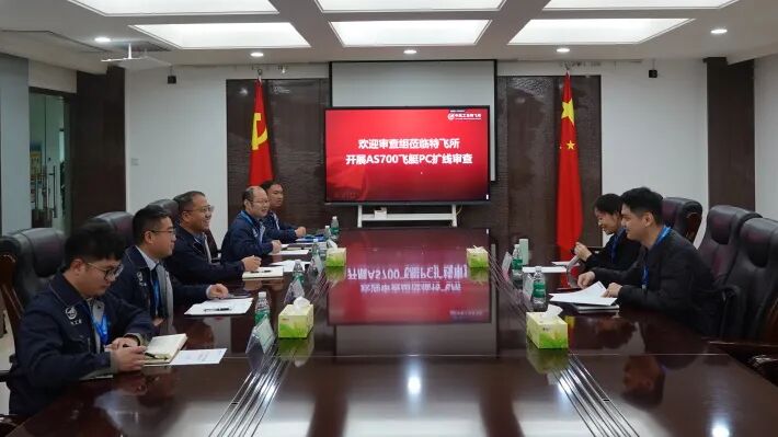 特飞所顺利通过AS700载人飞艇PC生产线扩线阶段审查和105艘艇单机适航证检查工作 特飞所顺利通过AS700载人飞艇PC生产线扩线阶段审查和105艘艇单机适航证检查工作