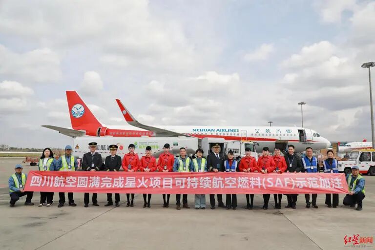 从餐桌到机翼! 国内首个SAF全流程商业化项目在蓉启动 从餐桌到机翼! 国内首个SAF全流程商业化项目在蓉启动