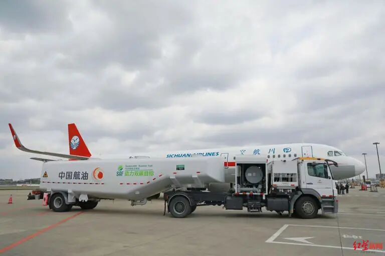 从餐桌到机翼! 国内首个SAF全流程商业化项目在蓉启动 从餐桌到机翼! 国内首个SAF全流程商业化项目在蓉启动