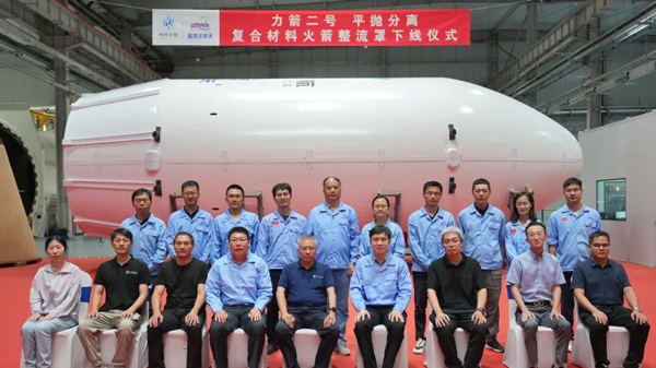 爱思达航天：助力力箭二号圆满首飞！