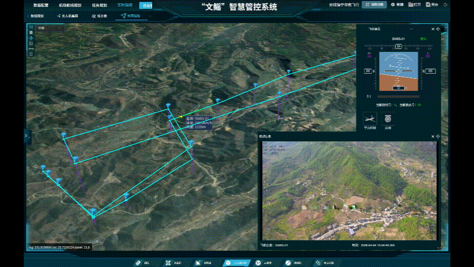 清明巡查防山火,“云影”“文鳐”双剑合璧守护镇宁青山 清明巡查防山火,“云影”“文鳐”双剑合璧守护镇宁青山