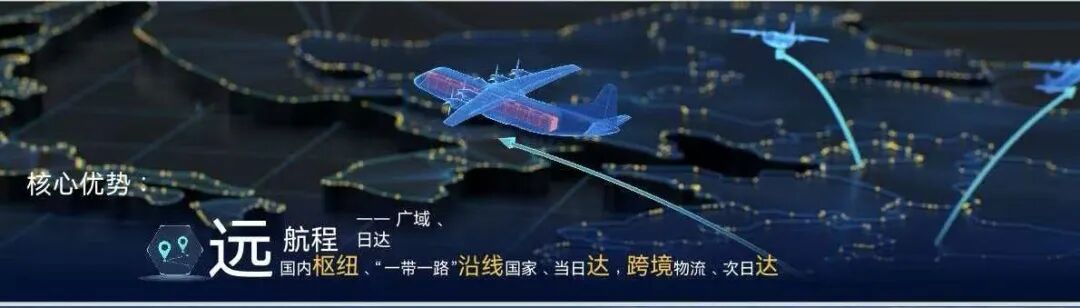 “鹮影60”亮相2026低空产业发展大会
