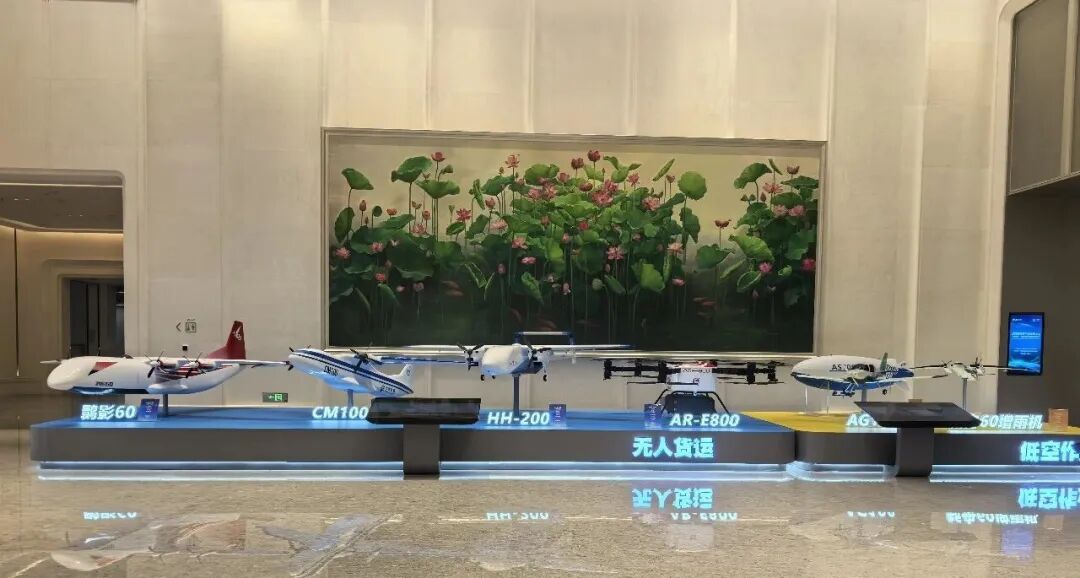 “鹮影60”亮相2026低空产业发展大会