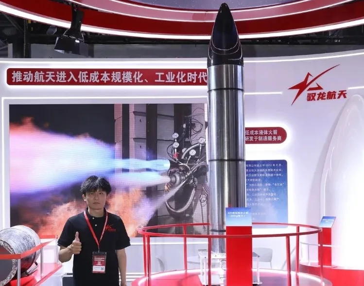 【航化说】不卷“可回收”了？驭龙航天用“一次性”把火箭发射成本打下来