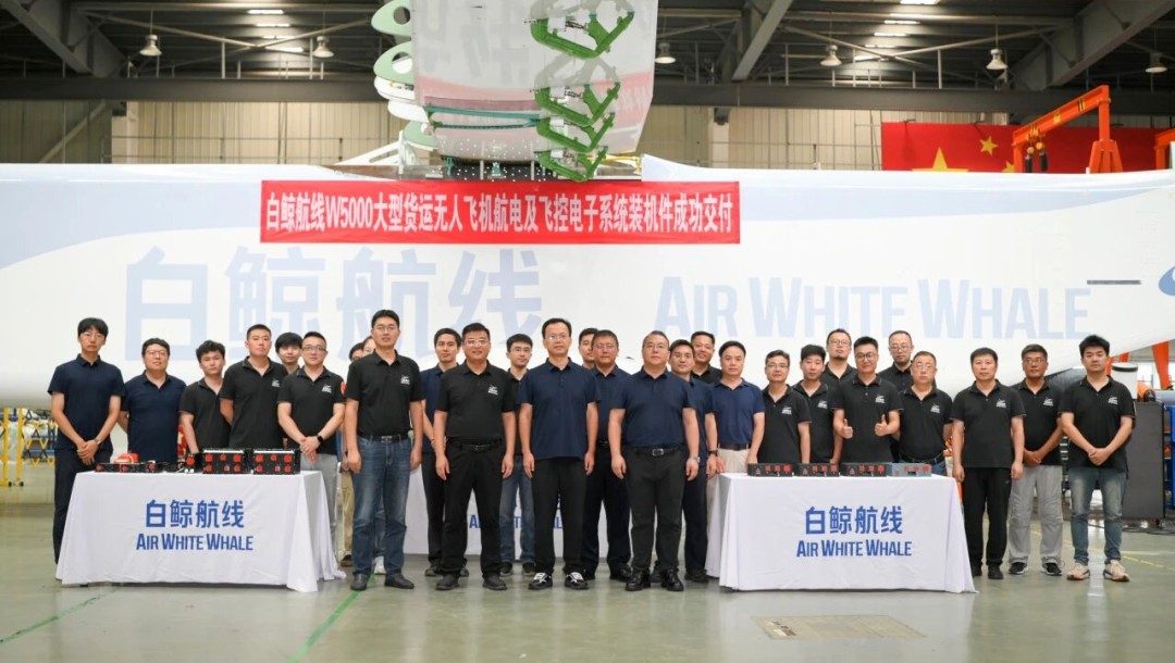 民机机载公司与白鲸航线成功签署战略合作协议 民机机载公司与白鲸航线成功签署战略合作协议