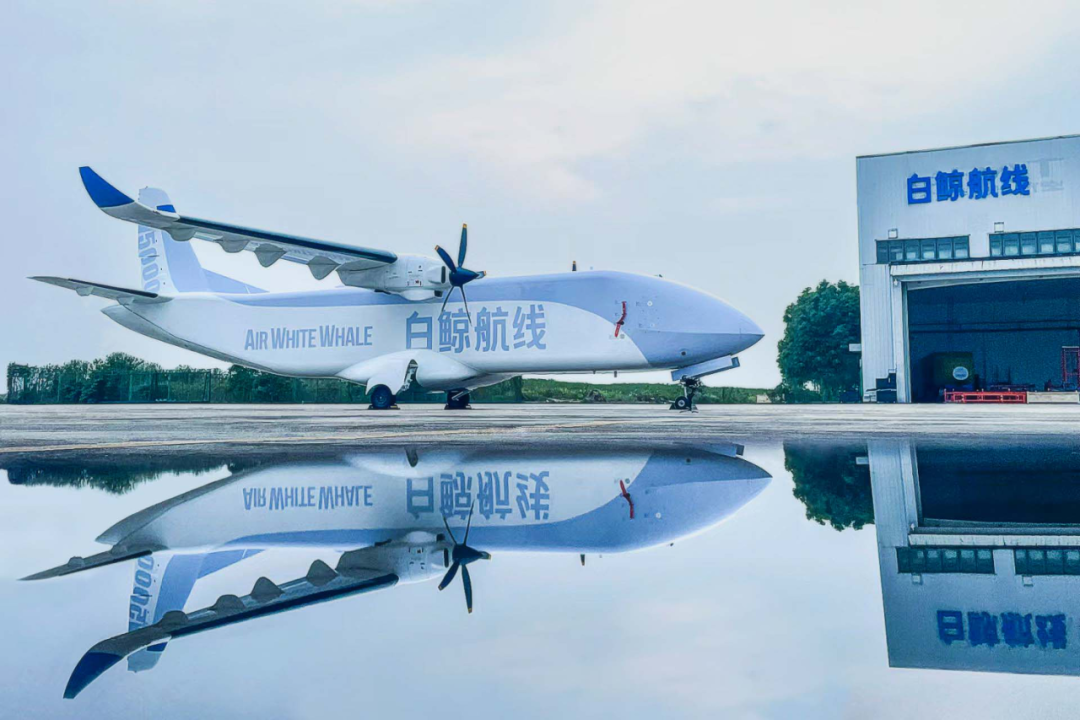 民机机载公司与白鲸航线成功签署战略合作协议 民机机载公司与白鲸航线成功签署战略合作协议