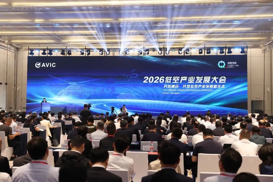 “无人飞卡”HH-200在2026低空产业发展大会重磅发布