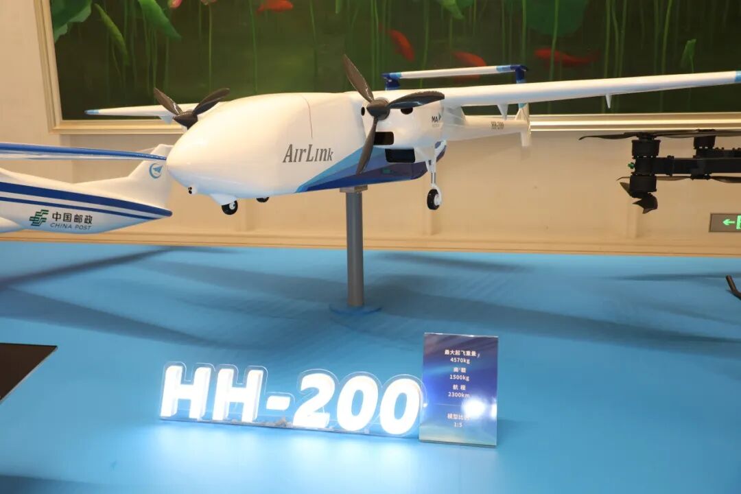 “无人飞卡”HH-200在2026低空产业发展大会重磅发布