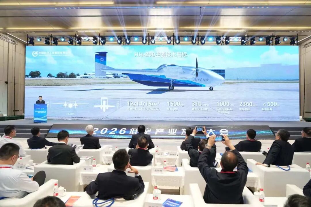 HH-200首飞成功！“无人飞卡”补强低空支线航空物流