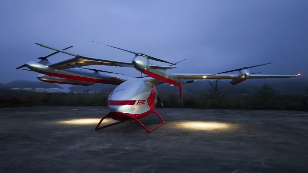 峰飞完成全球首次夜间山区吨级eVTOL综合应急演练