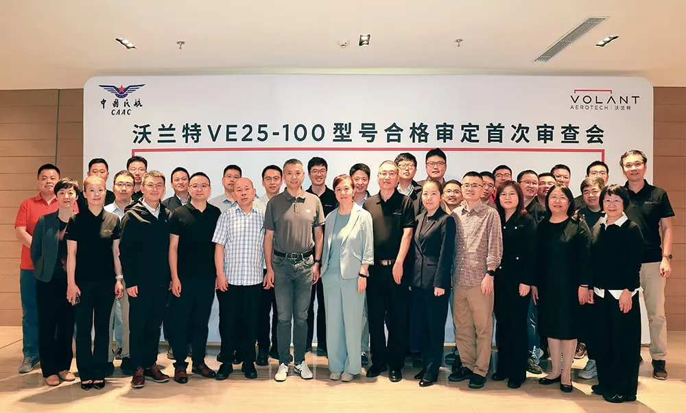 【航化说】盘点中国十大eVTOL公司（上）