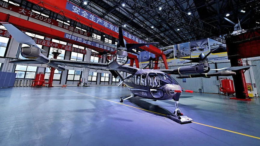 【航化说】盘点中国十大eVTOL公司（上）