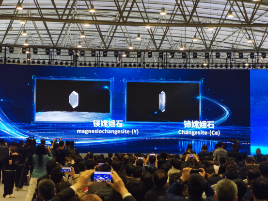 我国再发现两种月球新矿物！