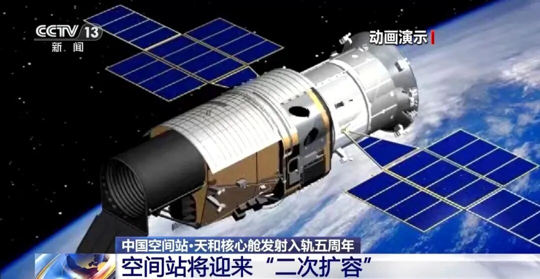 中国空间站面临“空间不足”怎么办？