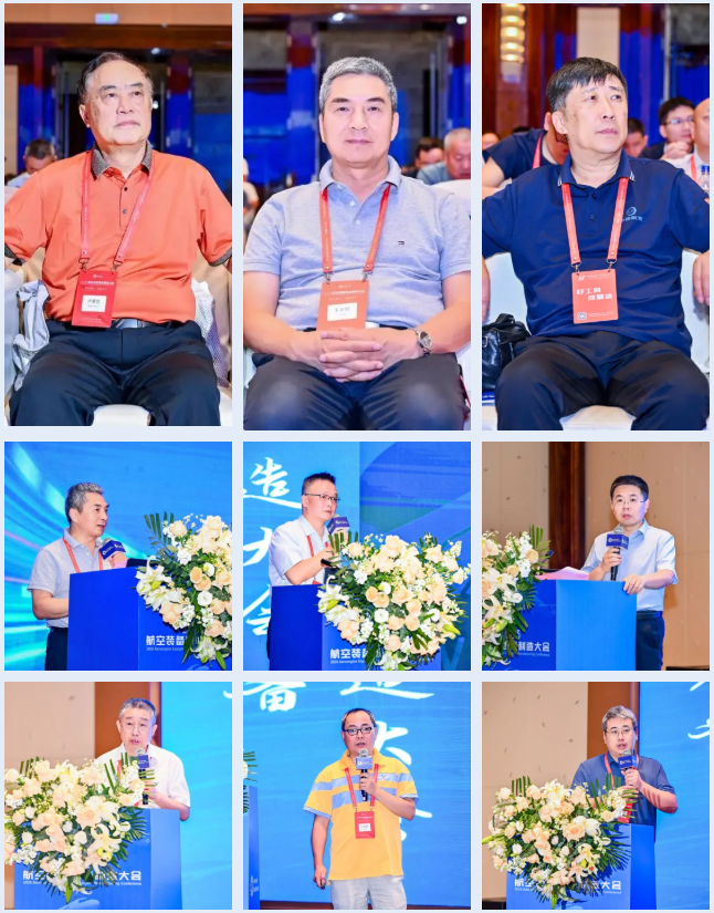 2026航空装备智能制造大会7月启幕！相聚成都，共赴盛会