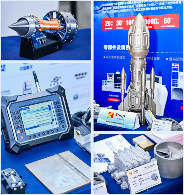 2026航空装备智能制造大会7月启幕！相聚成都，共赴盛会