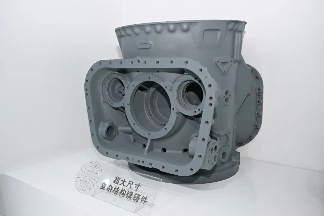 中国航发携多种产品亮相第十届中俄博览会