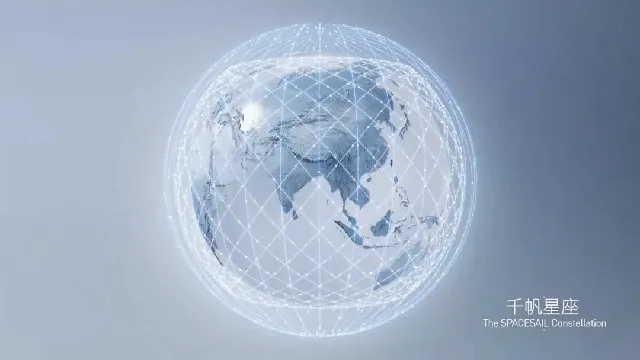 【航化说】千帆竞发，星耀苍穹，一文读懂中国“千帆星座”