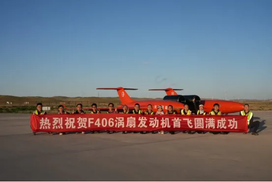 【航化说】什么发动机能让无人机在1.5万米高空狂飙26小时？