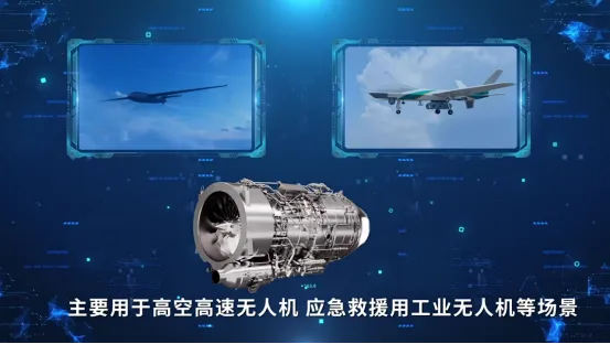 【航化说】什么发动机能让无人机在1.5万米高空狂飙26小时？