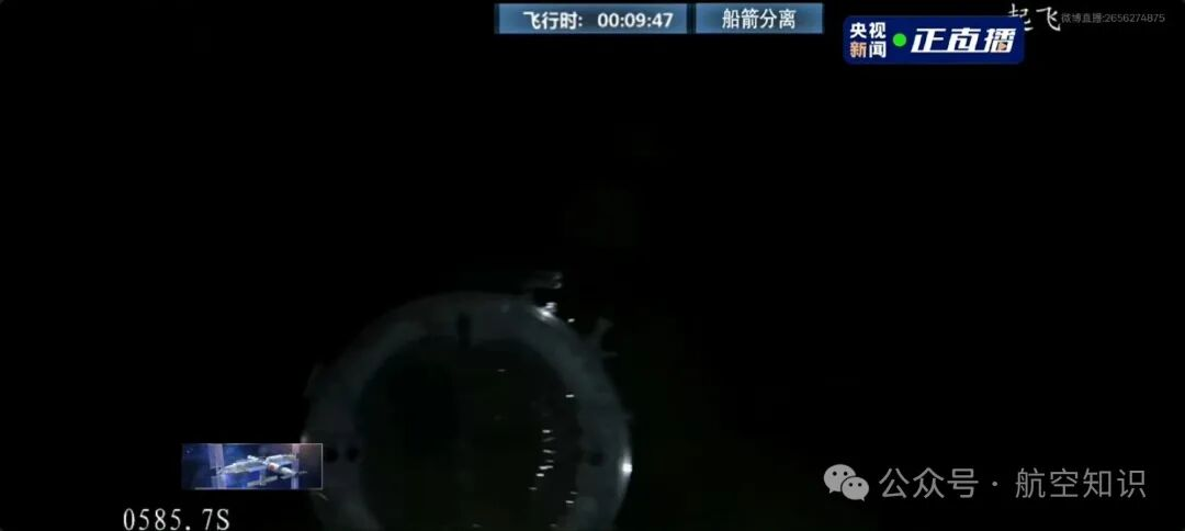 应急任务后首次常态发射，圆满成功！神舟23号有哪些升级？