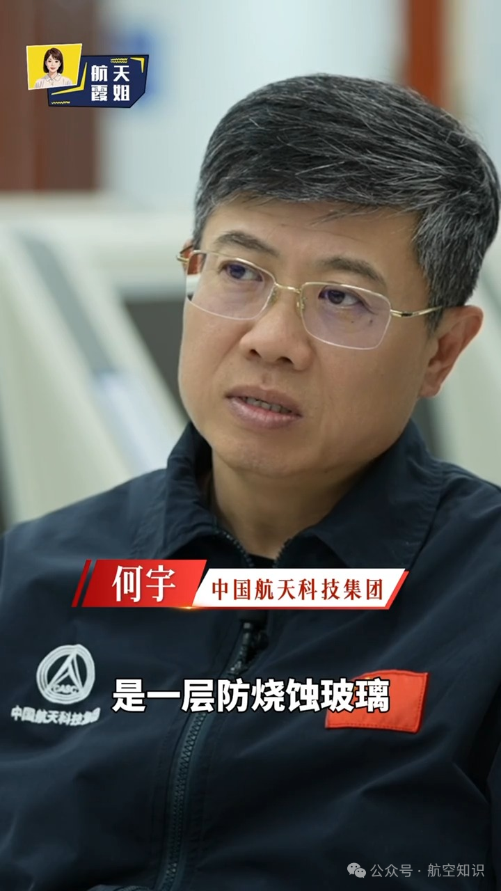 应急任务后首次常态发射，圆满成功！神舟23号有哪些升级？