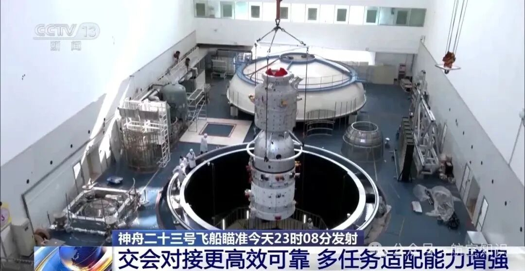 应急任务后首次常态发射，圆满成功！神舟23号有哪些升级？