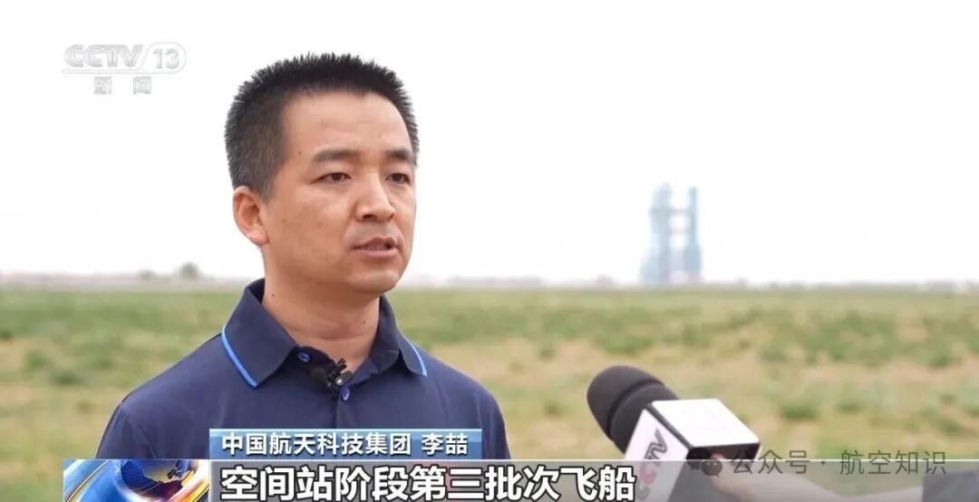 应急任务后首次常态发射，圆满成功！神舟23号有哪些升级？