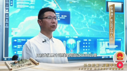 国家发改委重磅“点赞”：联合飞机领航标杆应用场景，擘画低空经济新蓝图